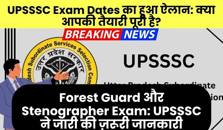 Upsssc Exam Date 2025 Forest Guard Stenographer