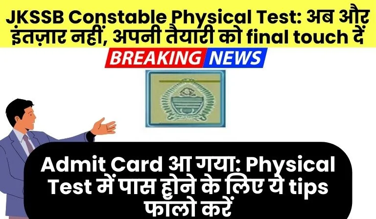 Jkssb Constable Physical Test 2025 Admit Card Process