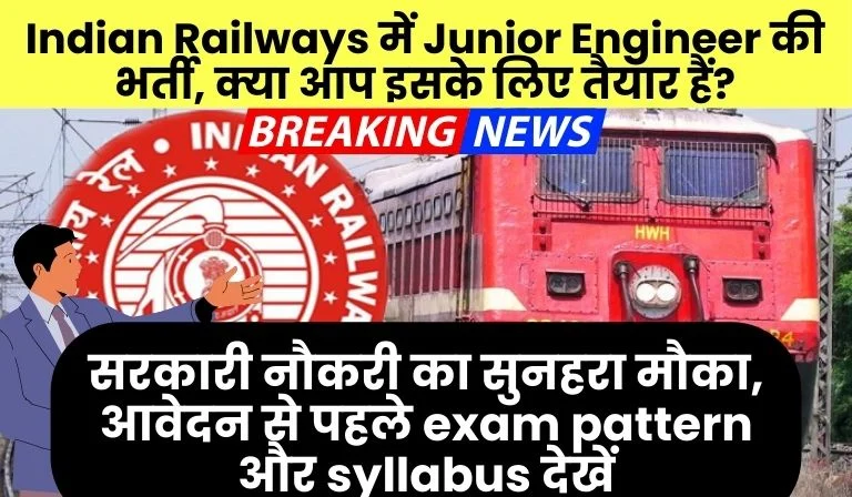RRB Je Recruitment 2025 Vacancy Details Apply Online