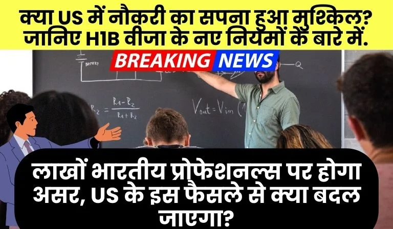 H1b Visa New Rules 2025 Indian It Professionals Fees