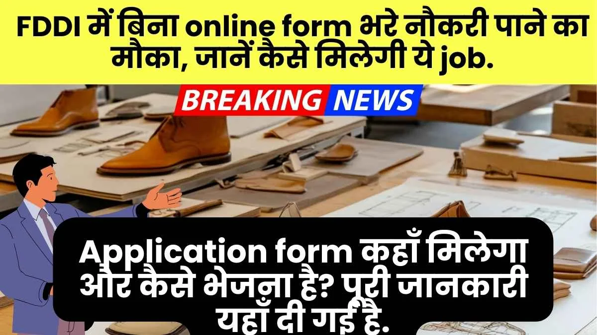 Fddi Recruitment 2025 Junior Faculty Staff Apply Offline