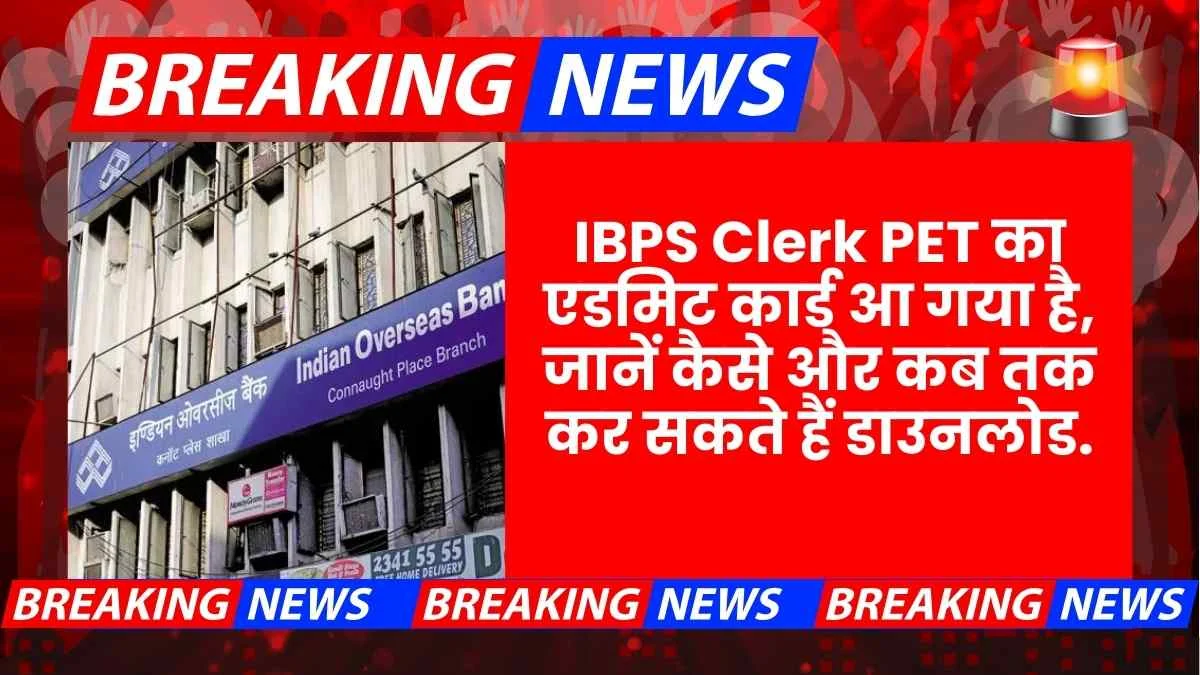 IBPS Clerk Pet Admit Card 2025 Download