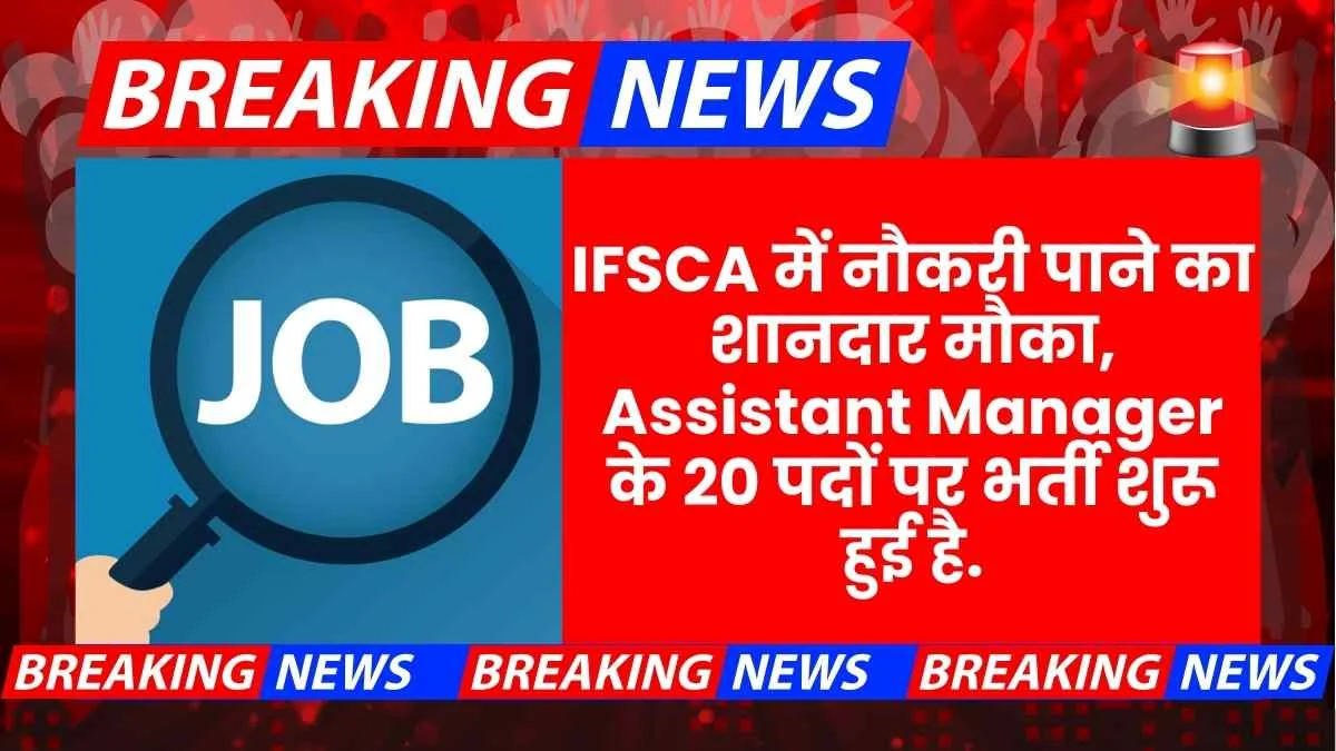 Ifsca Assistant Manager Recruitment 2025 Apply