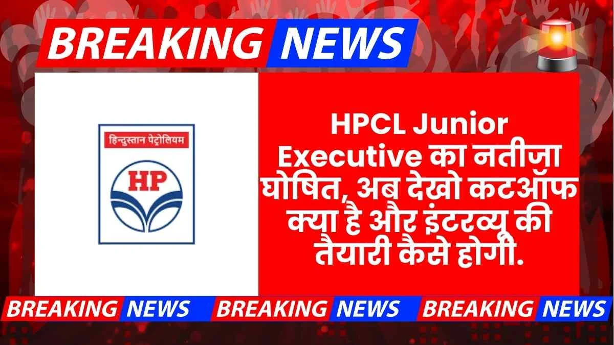 Hpcl Junior Executive Officer Result 2025 Check Online Cut Off Salary Details