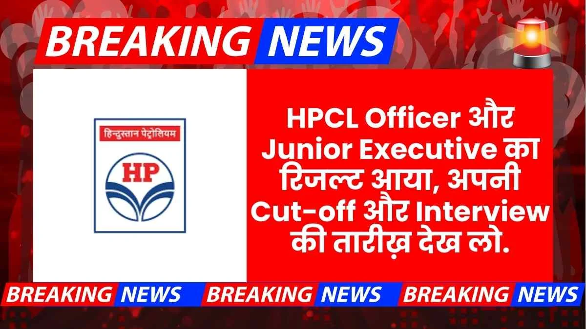 Hpcl Officer Junior Executive Result 2025 Check Online Cut Off Engineer Salary