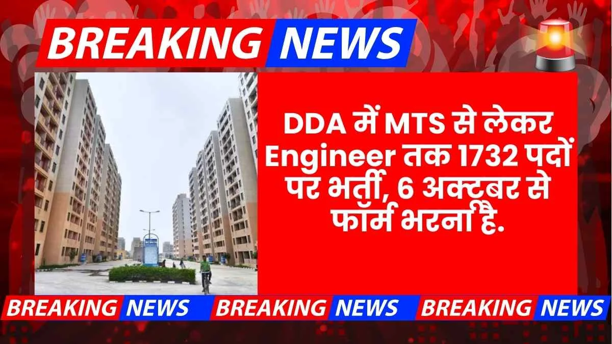 Dda Recruitment 2025 Online Apply Patwari Mts Junior Engineer Vacancy