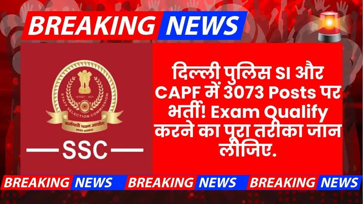 SSC Cpo Si Recruitment 2025 Apply Online Full Exam Pattern Physical Standards