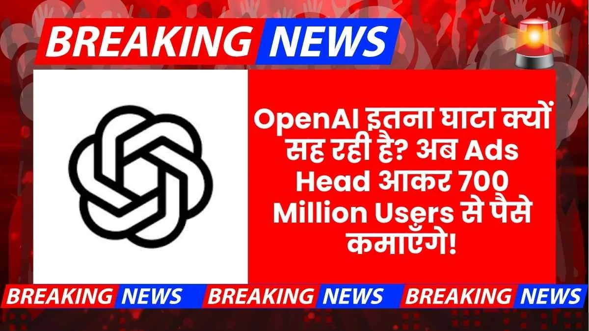 Openai Hiring Head Of Ads For Chatgpt Monetization Strategy