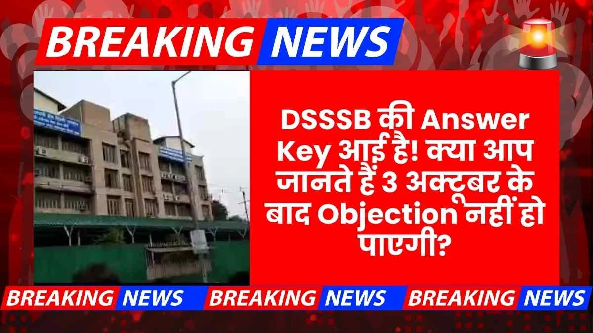 Dsssb Assistant Archaeologist Tgt Computer Science Answer Key 2025 Objection
