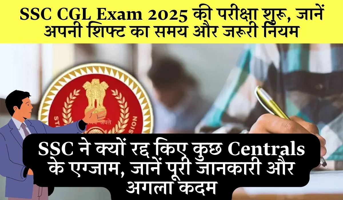 SSC Cgl 2025 Re Exam Dates Exam Center Cancellation Details