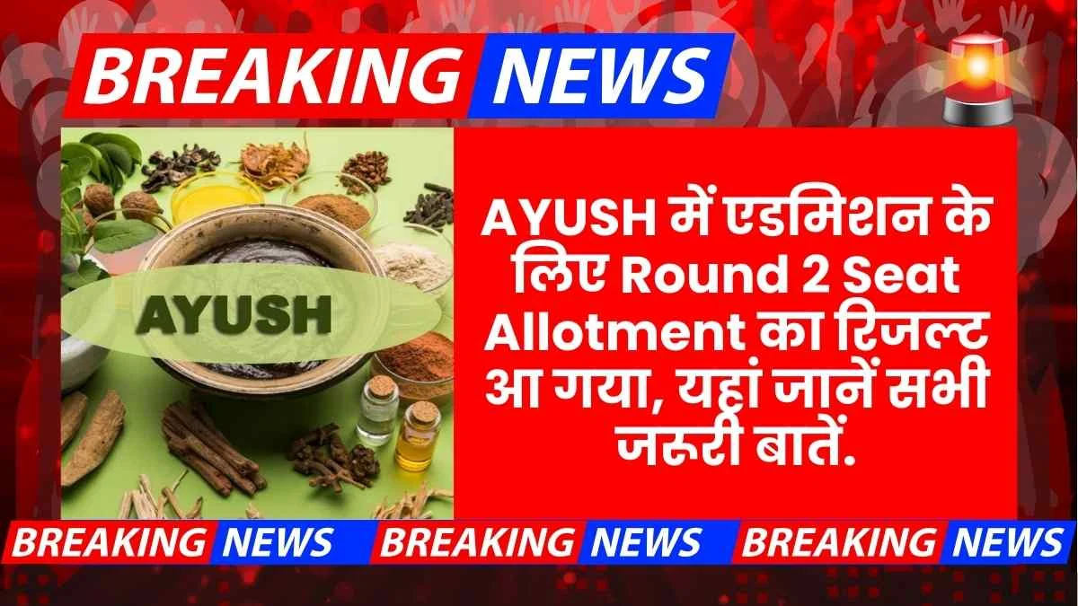 Ayush Counselling 2025 NEET Ug Round 2 Result Out