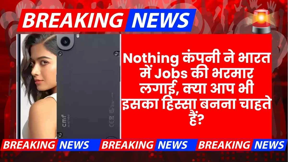 Nothing Company India Investment Jobs In India
