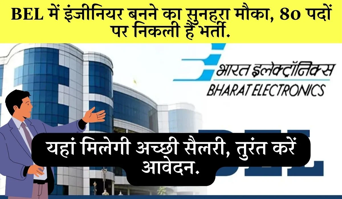 Bel Recruitment 2025 Hyderabad