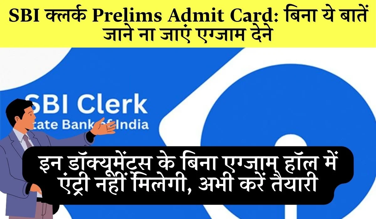 SBI Clerk Prelims Admit Card 2025 Download Direct Link