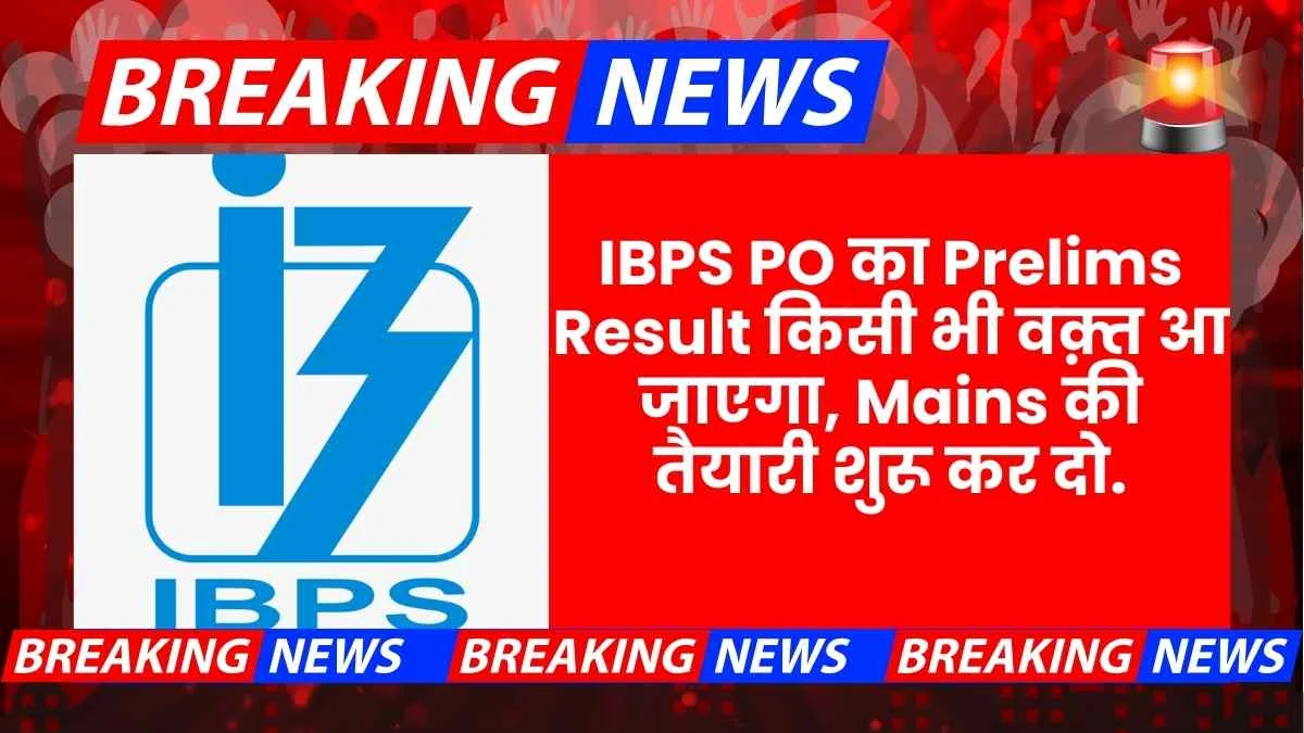 IBPS Po Prelims Result 2025 Scorecard Out Mains Exam Date 12 October