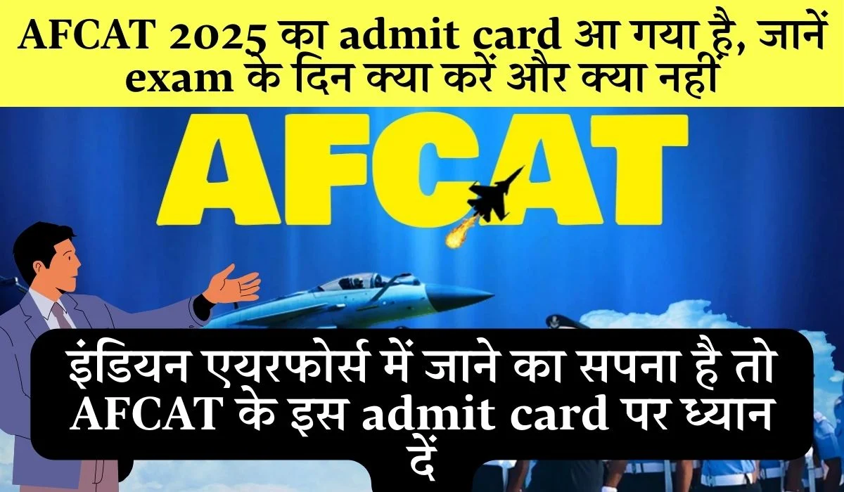 Afcat 2 Admit Card 2025 Download Direct Link Exam Date