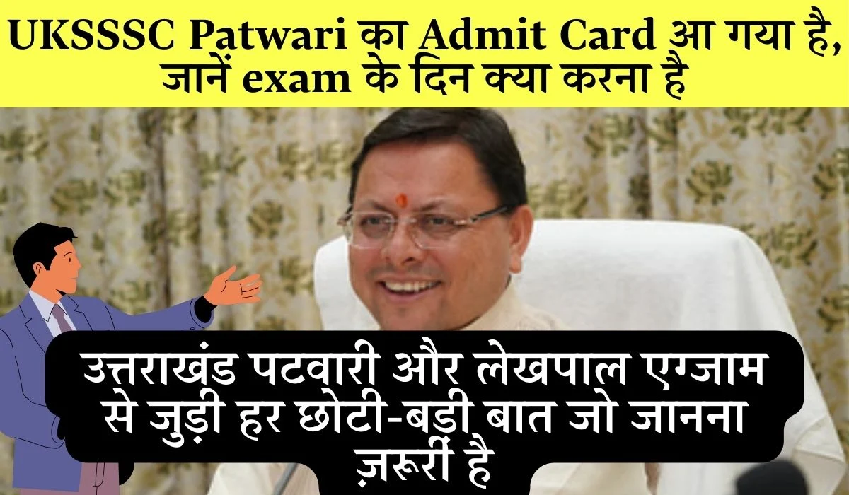 Uksssc Patwari Lekhpal Admit Card 2025 Download Link Exam Date Instructions