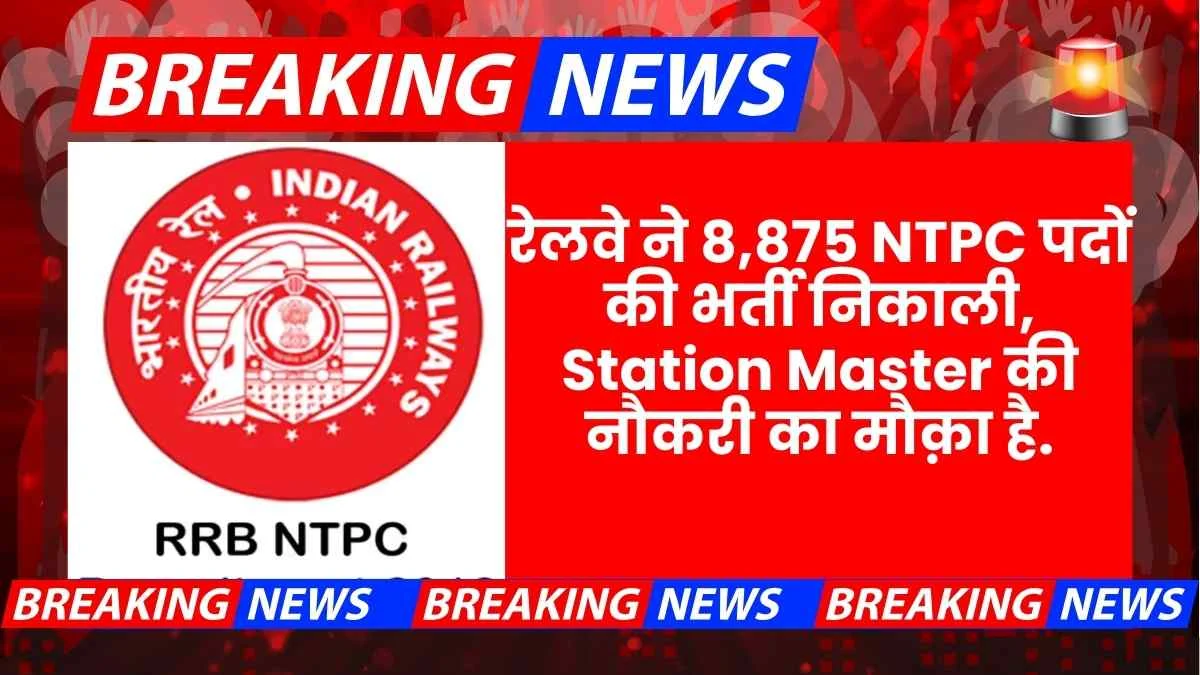 RRB Ntpc New Vacancy 2025 8875 Posts Station Master Goods Guard Apply Online